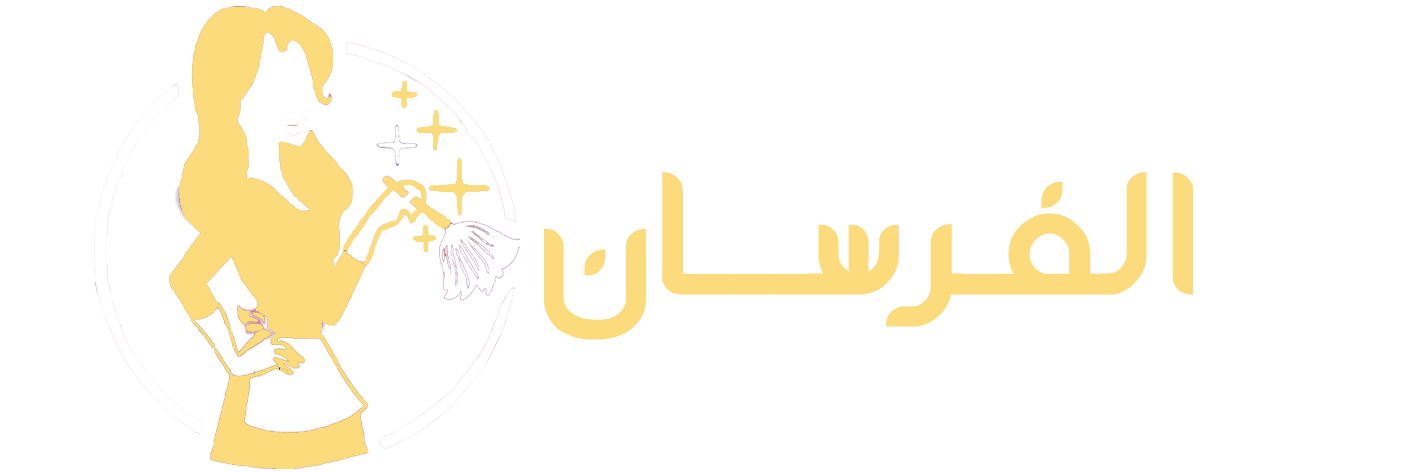 خادمات للتنازل