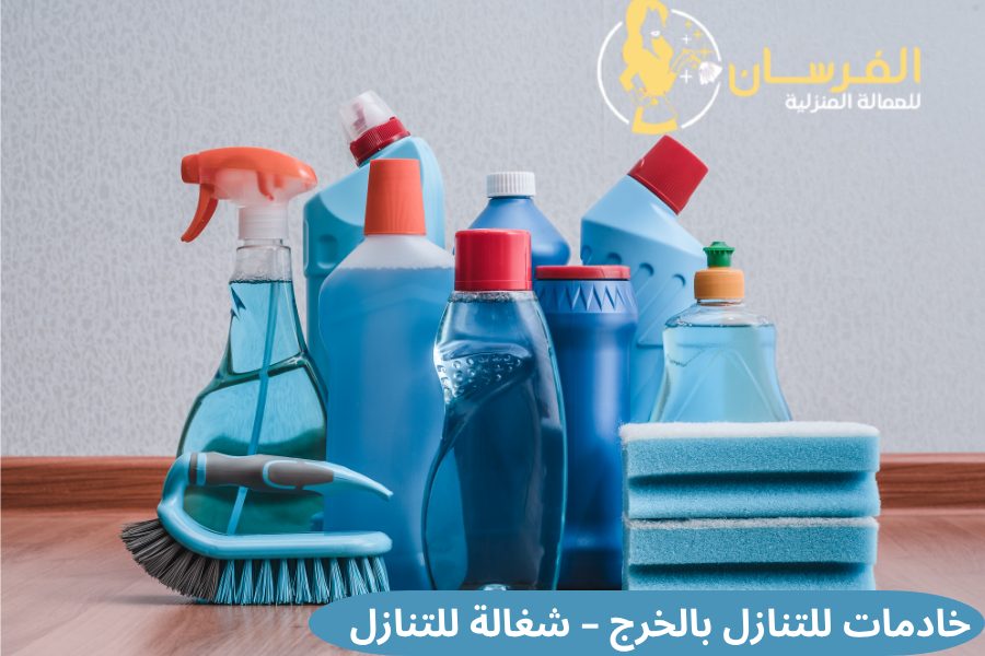 خادمات للتنازل بالخرج – شغالة للتنازل