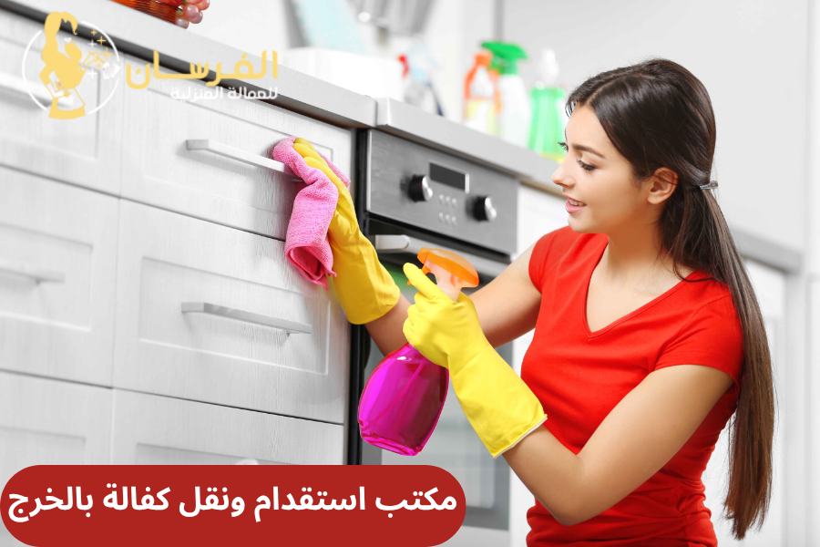 مكتب استقدام ونقل كفالة بالخرج 