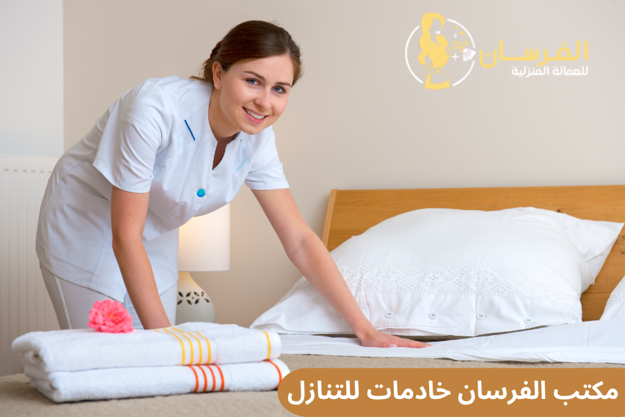 مكتب الفرسان خادمات للتنازل