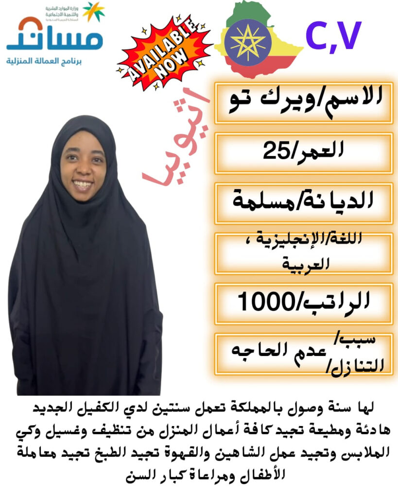 أنواع الشغالات المتوفرات للنقل بالرياض