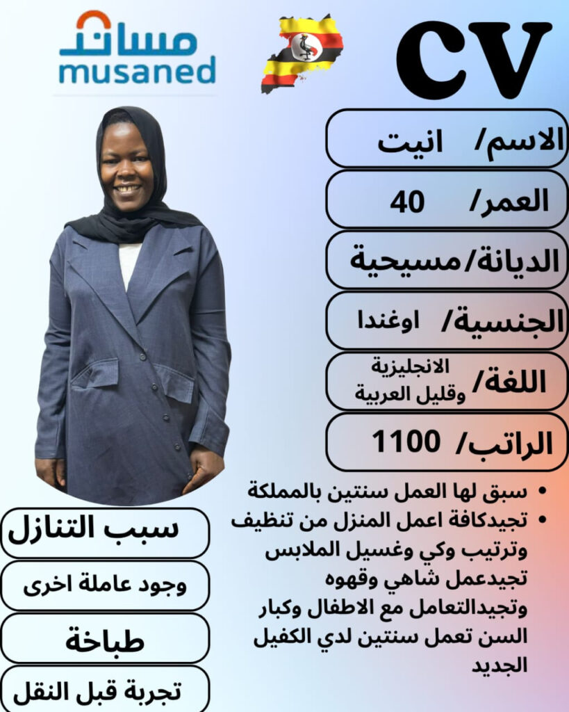 شغالات للتنازل حي المربع