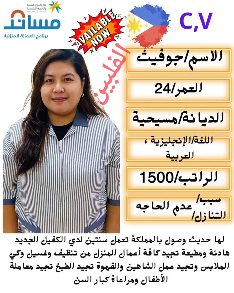 فلبنية للتنازل حي المربع
