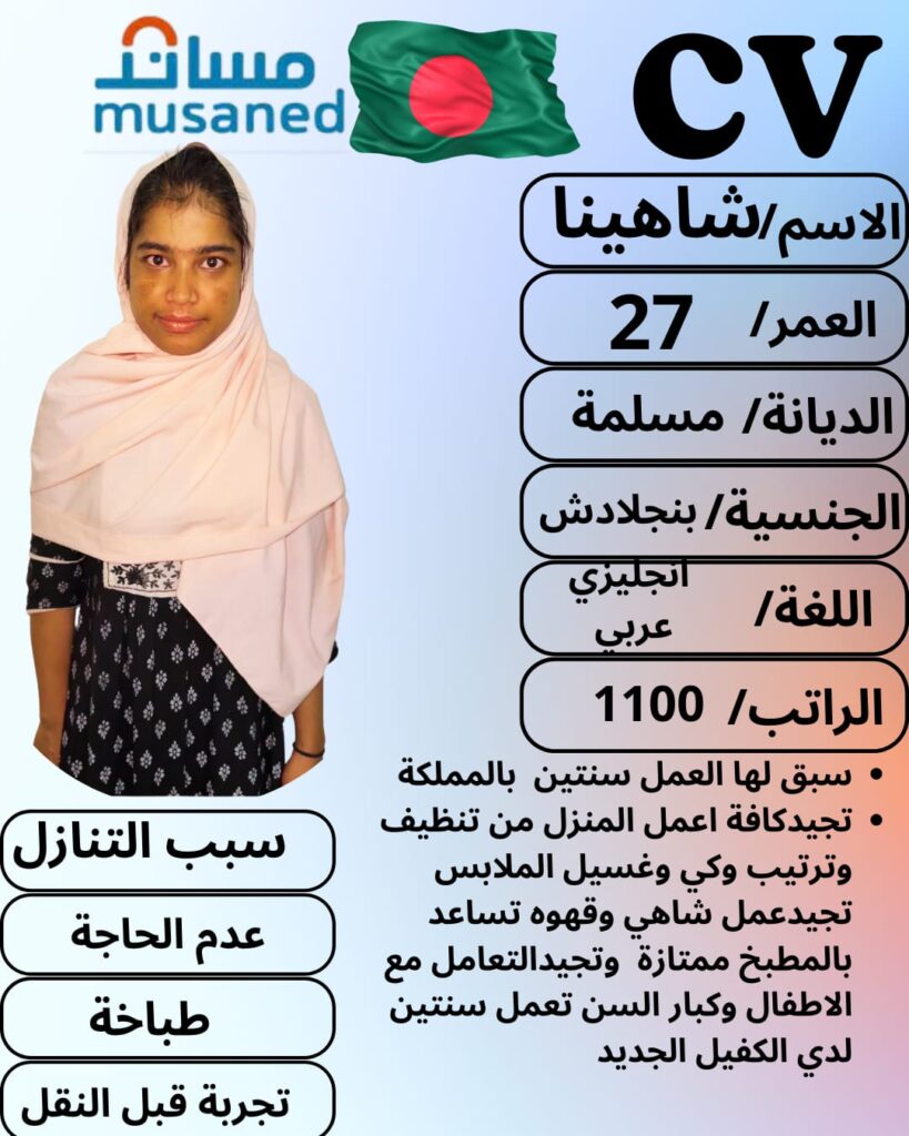خادمات للتنازل بالطائف