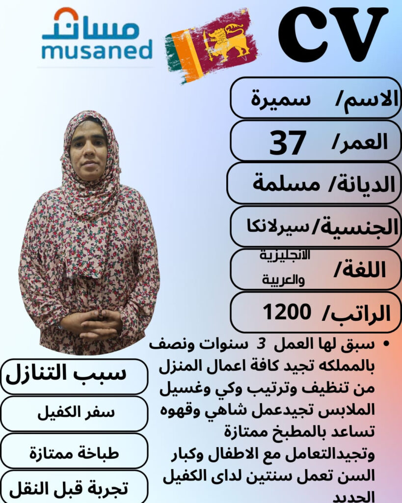 خادمات للتنازل في نجران عبر مكتب الفرسان