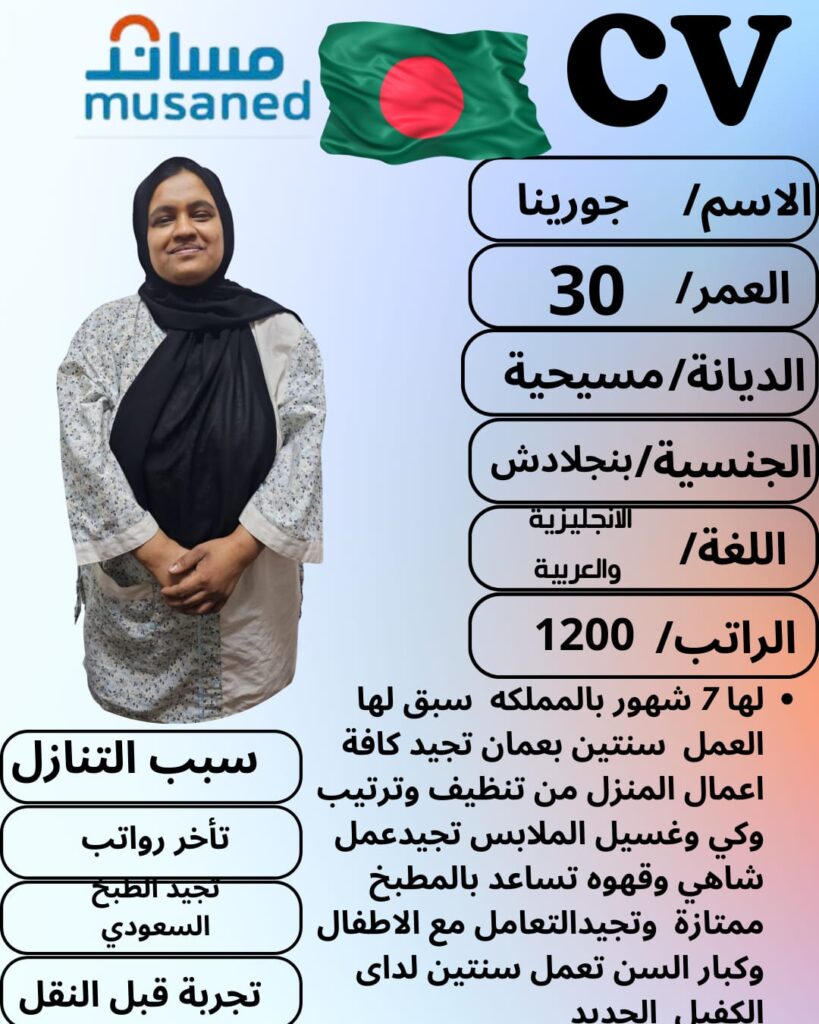 شغالات من الكفيل مباشرة – حي الجامعة جدة
