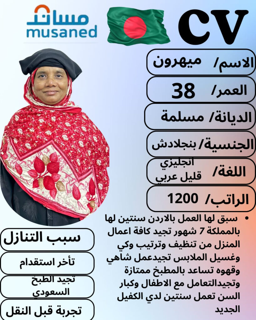 خادمات للتنازل حي السفارات
