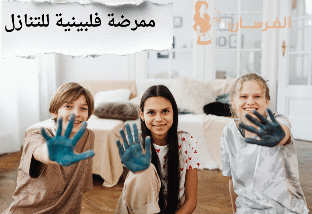 الأسئلة الشائعة حول ممرضة فلبينية للتنازل مع مكتب الفرسان