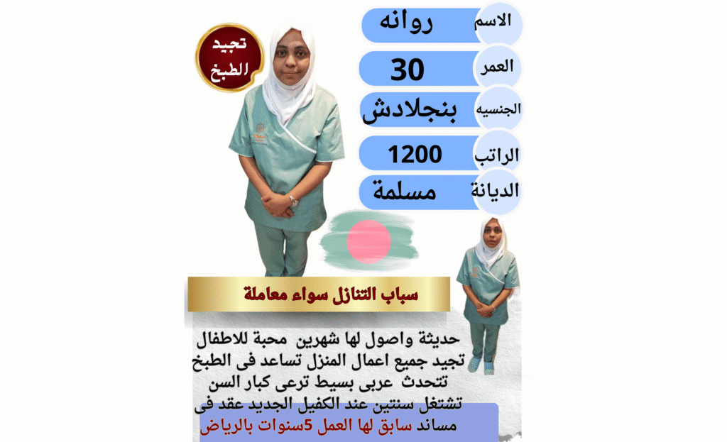 2️⃣  مميزات  عبر مكتب الفرسان